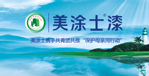 Z6尊龙·凯时(中国)官方网站