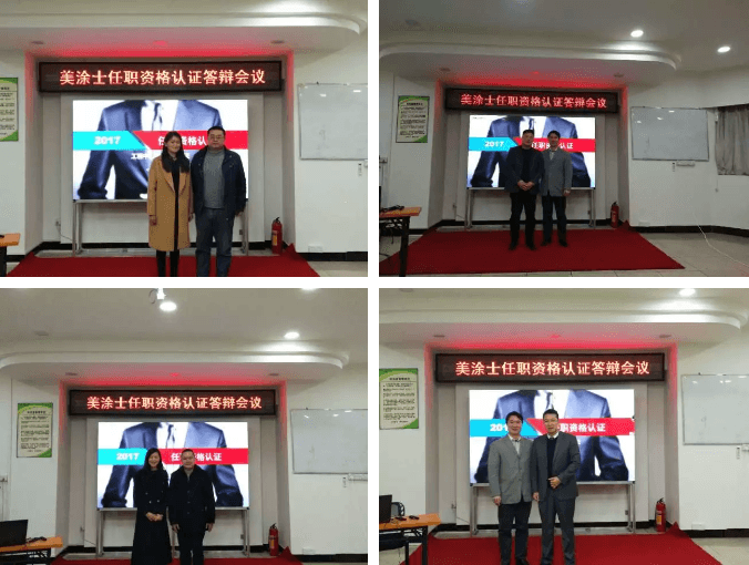 Z6尊龙·凯时(中国)官方网站