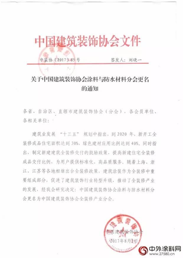 Z6尊龙·凯时(中国)官方网站