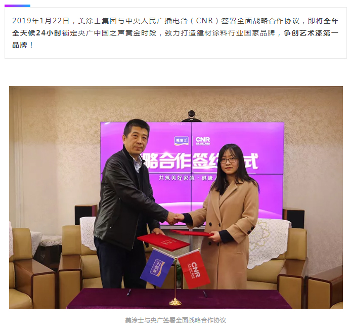 Z6尊龙·凯时(中国)官方网站