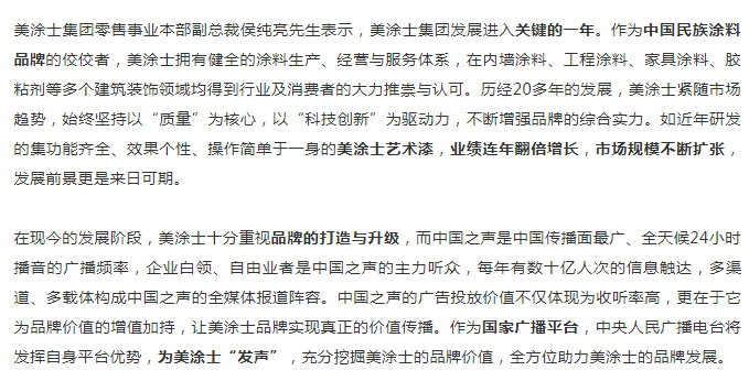 Z6尊龙·凯时(中国)官方网站