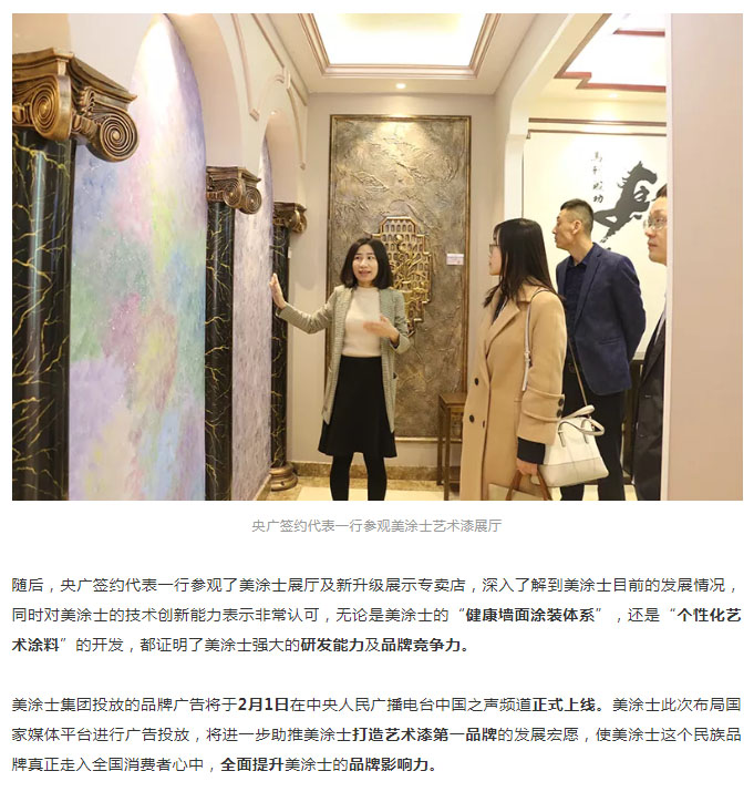 Z6尊龙·凯时(中国)官方网站