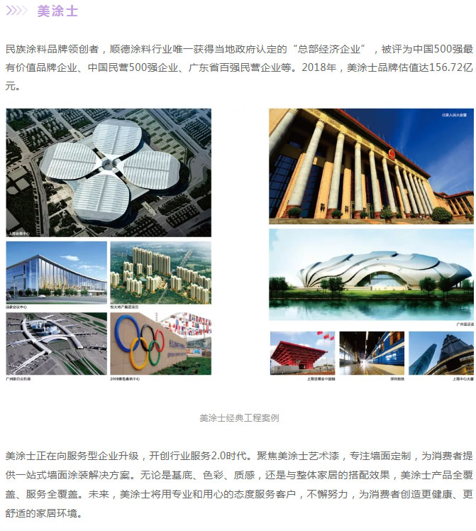 Z6尊龙·凯时(中国)官方网站