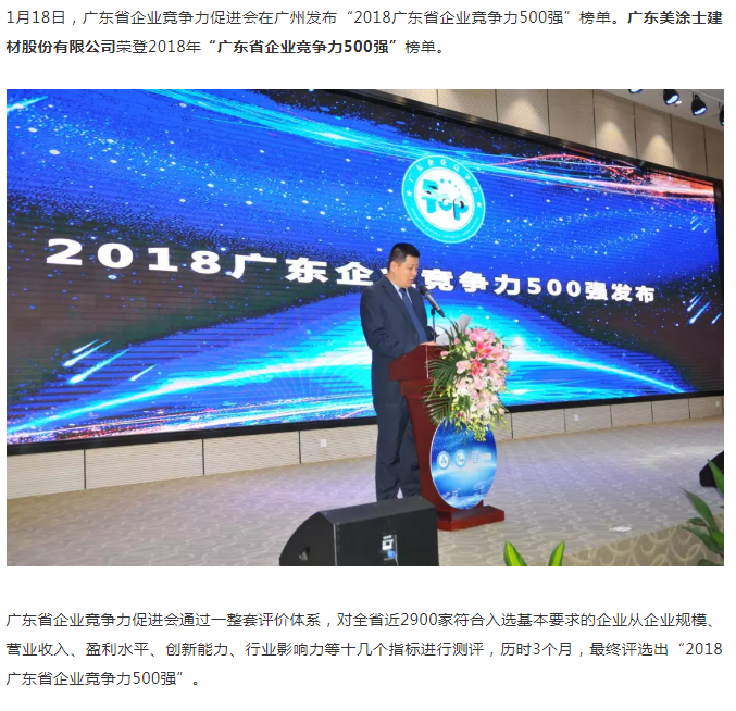 Z6尊龙·凯时(中国)官方网站