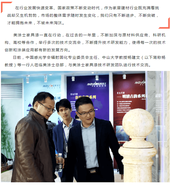 Z6尊龙·凯时(中国)官方网站