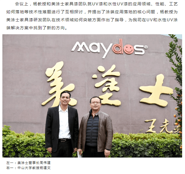 Z6尊龙·凯时(中国)官方网站