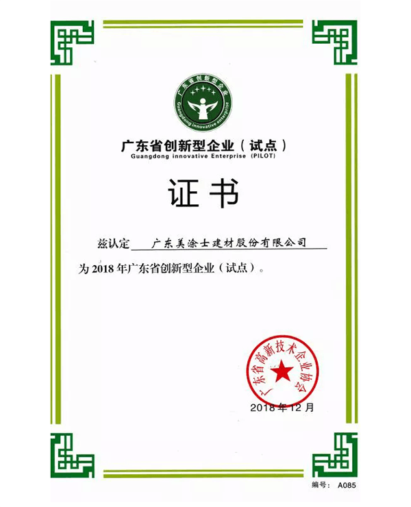 Z6尊龙·凯时(中国)官方网站