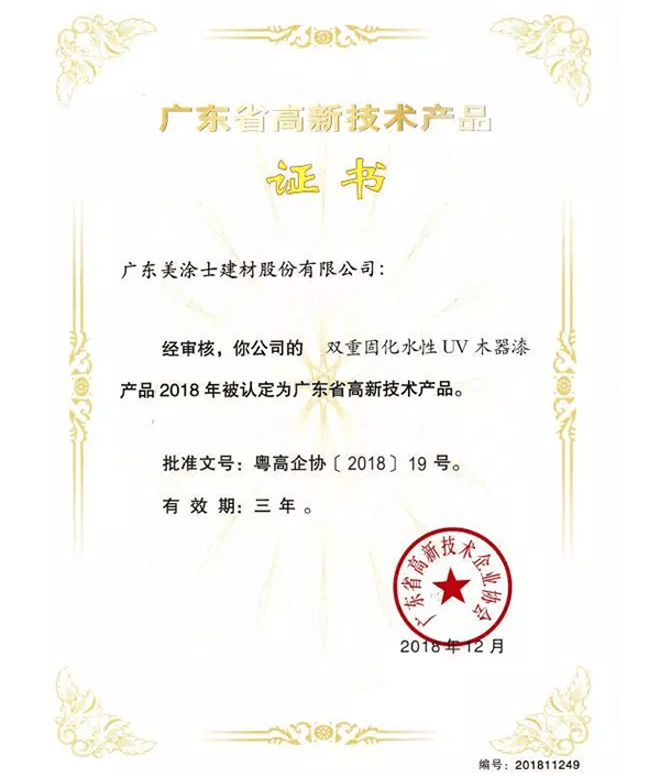 Z6尊龙·凯时(中国)官方网站