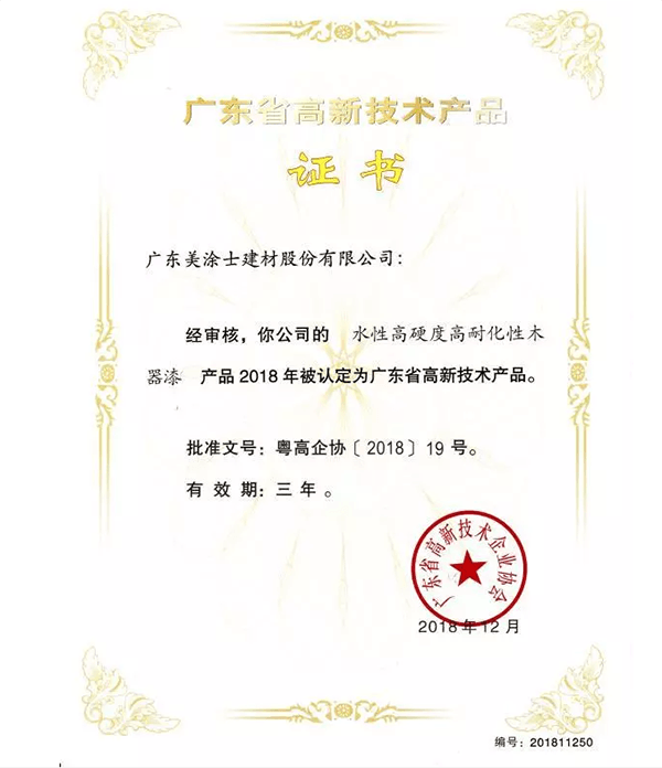 Z6尊龙·凯时(中国)官方网站