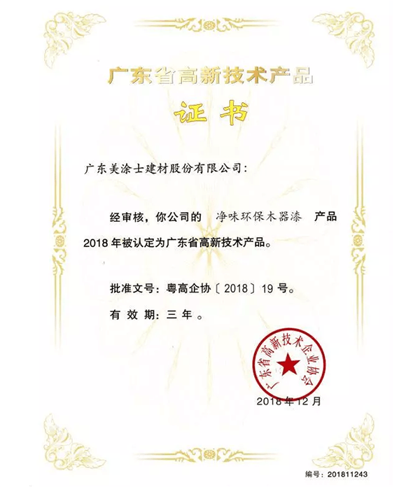 Z6尊龙·凯时(中国)官方网站