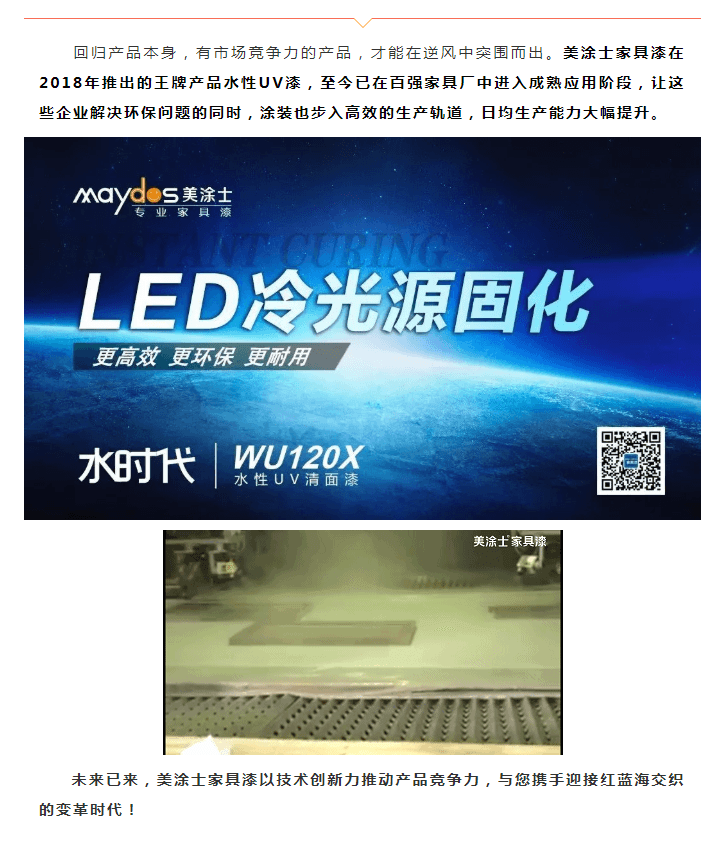 Z6尊龙·凯时(中国)官方网站