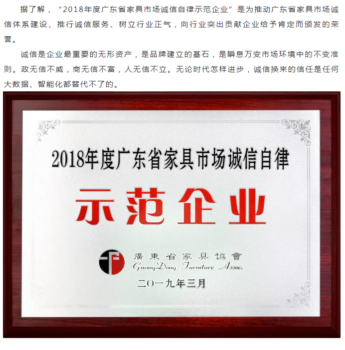 Z6尊龙·凯时(中国)官方网站