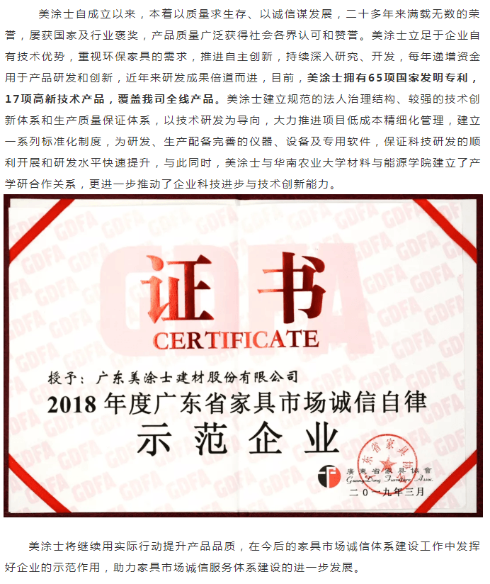Z6尊龙·凯时(中国)官方网站