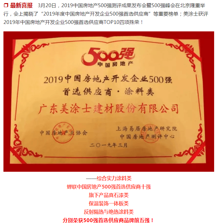 Z6尊龙·凯时(中国)官方网站