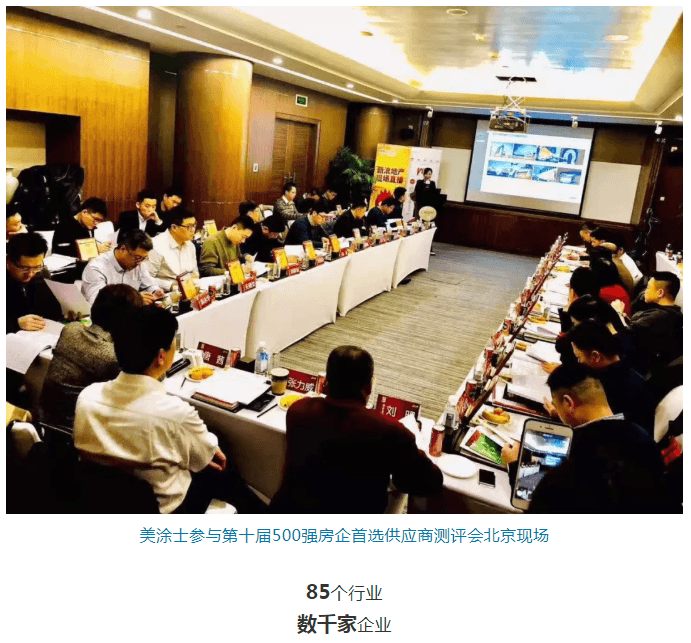 Z6尊龙·凯时(中国)官方网站