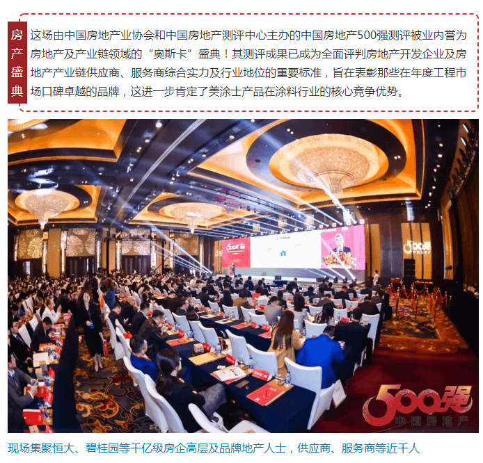 Z6尊龙·凯时(中国)官方网站
