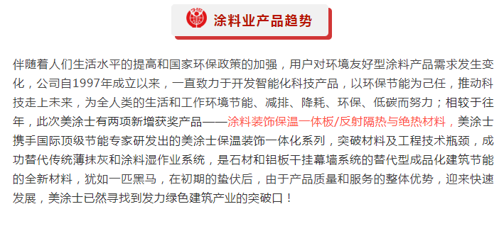Z6尊龙·凯时(中国)官方网站