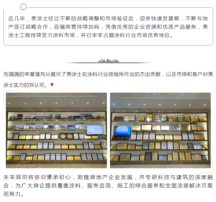 Z6尊龙·凯时(中国)官方网站