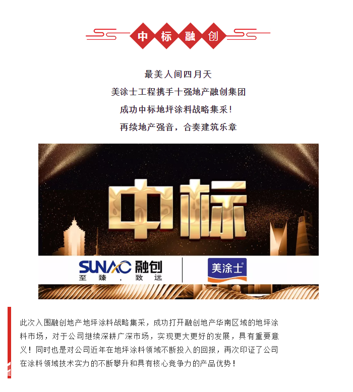 Z6尊龙·凯时(中国)官方网站