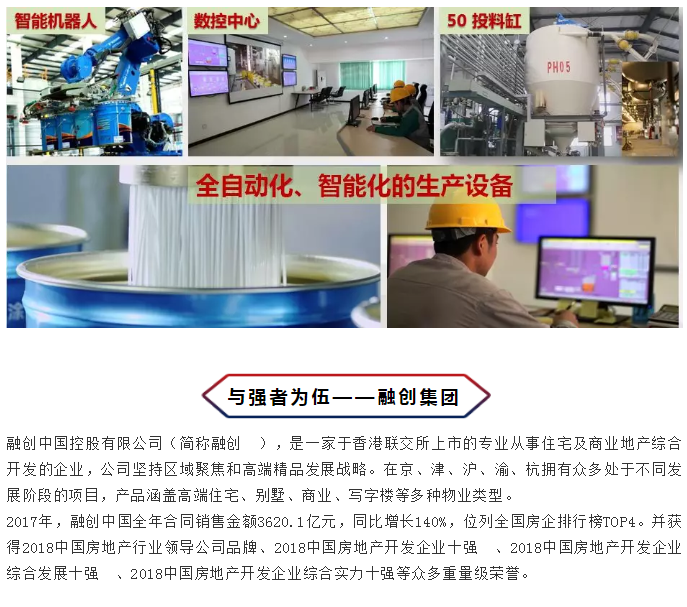 Z6尊龙·凯时(中国)官方网站