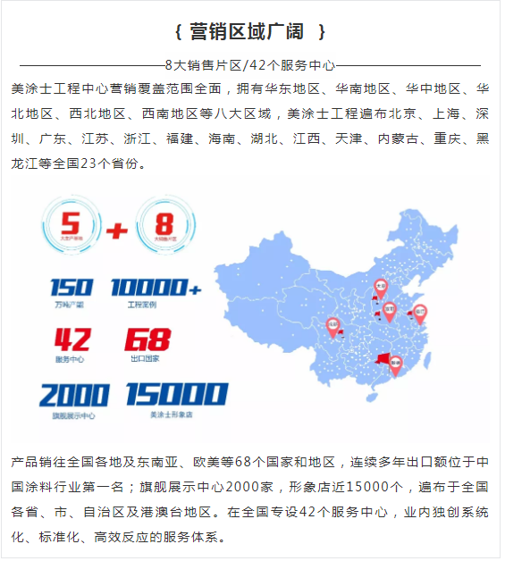 Z6尊龙·凯时(中国)官方网站