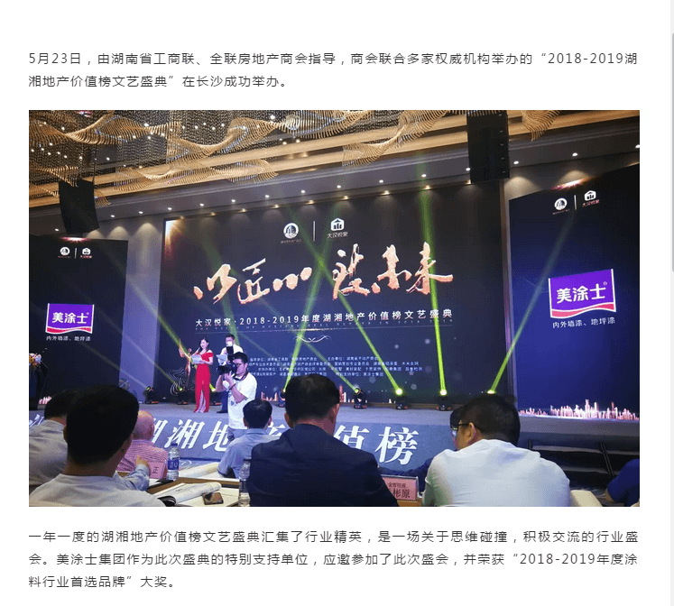 Z6尊龙·凯时(中国)官方网站
