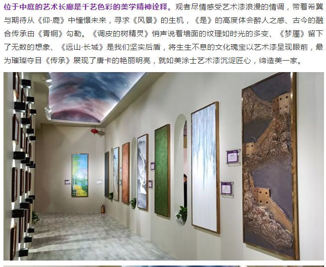 Z6尊龙·凯时(中国)官方网站