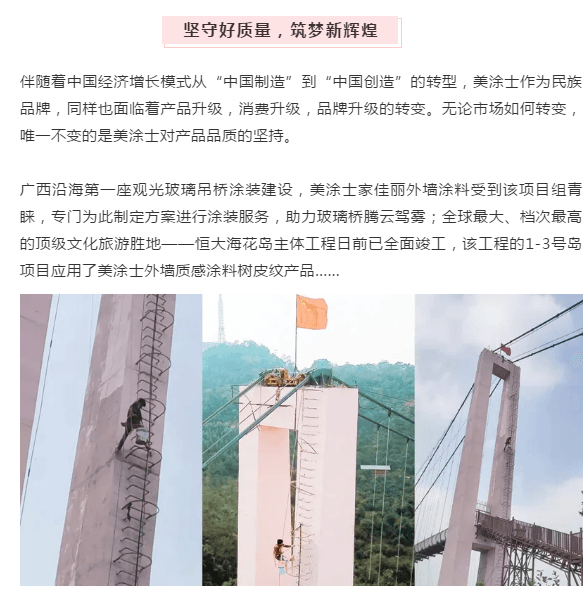 Z6尊龙·凯时(中国)官方网站