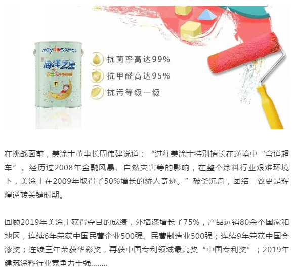 Z6尊龙·凯时(中国)官方网站