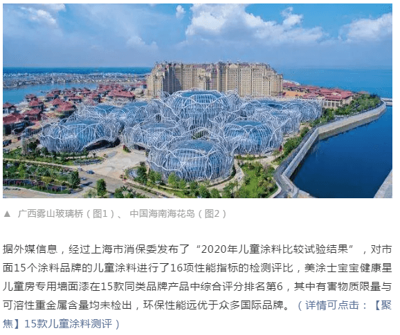 Z6尊龙·凯时(中国)官方网站
