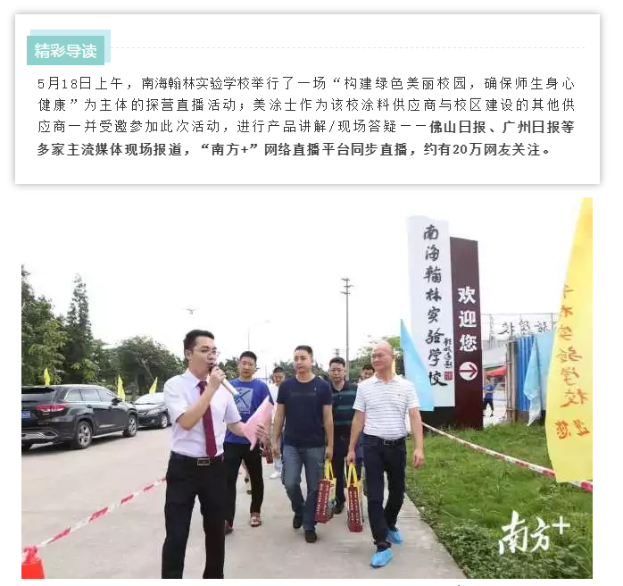 Z6尊龙·凯时(中国)官方网站
