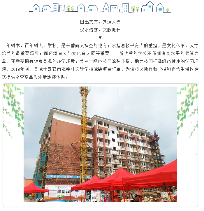 Z6尊龙·凯时(中国)官方网站