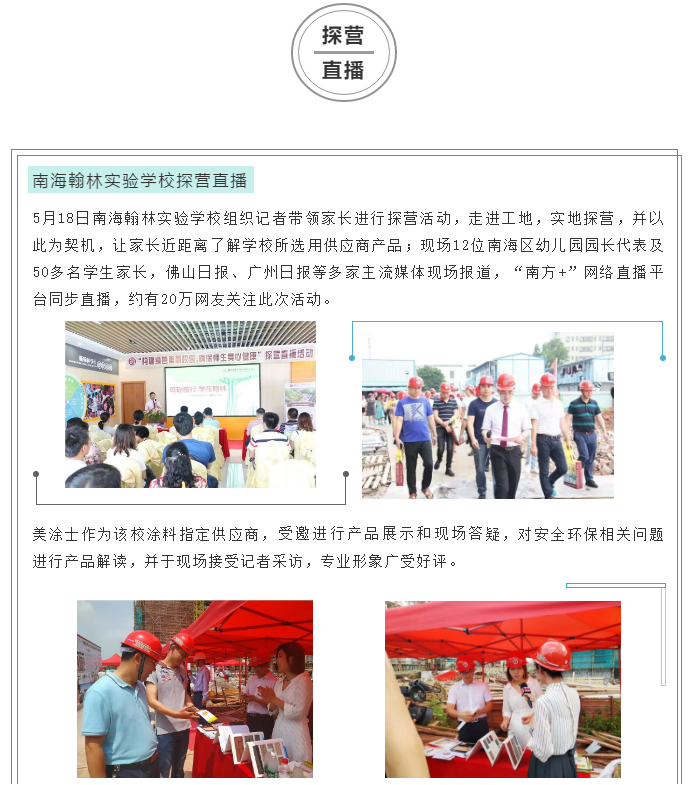Z6尊龙·凯时(中国)官方网站