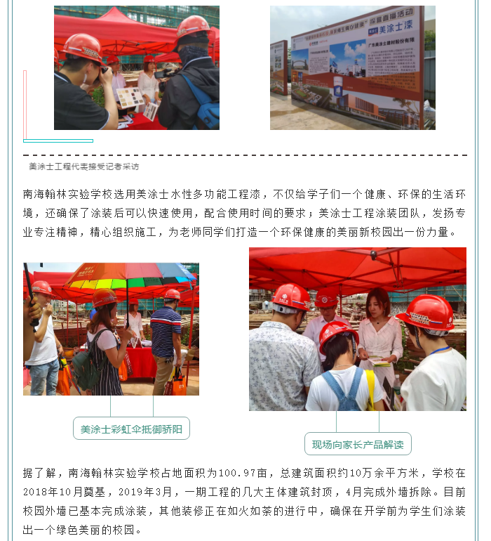 Z6尊龙·凯时(中国)官方网站