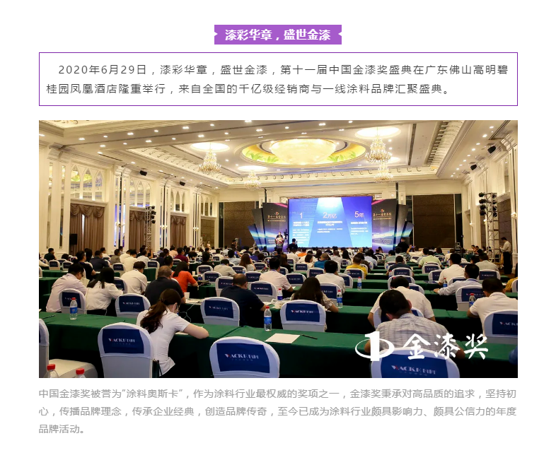 Z6尊龙·凯时(中国)官方网站