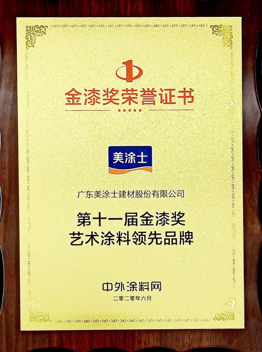 Z6尊龙·凯时(中国)官方网站