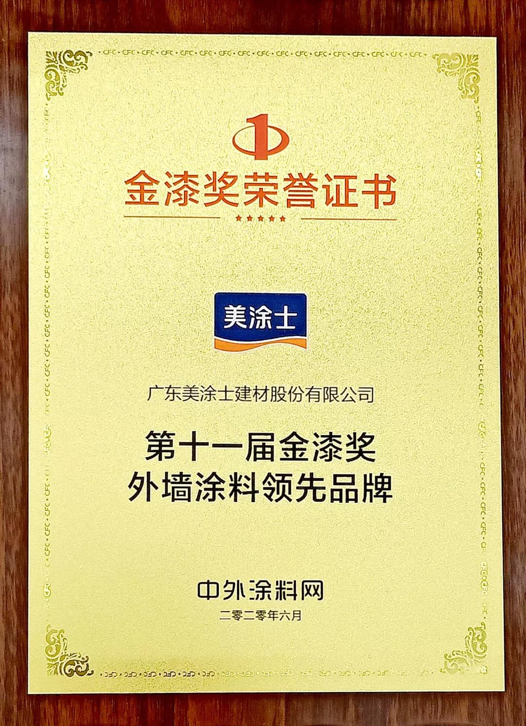Z6尊龙·凯时(中国)官方网站