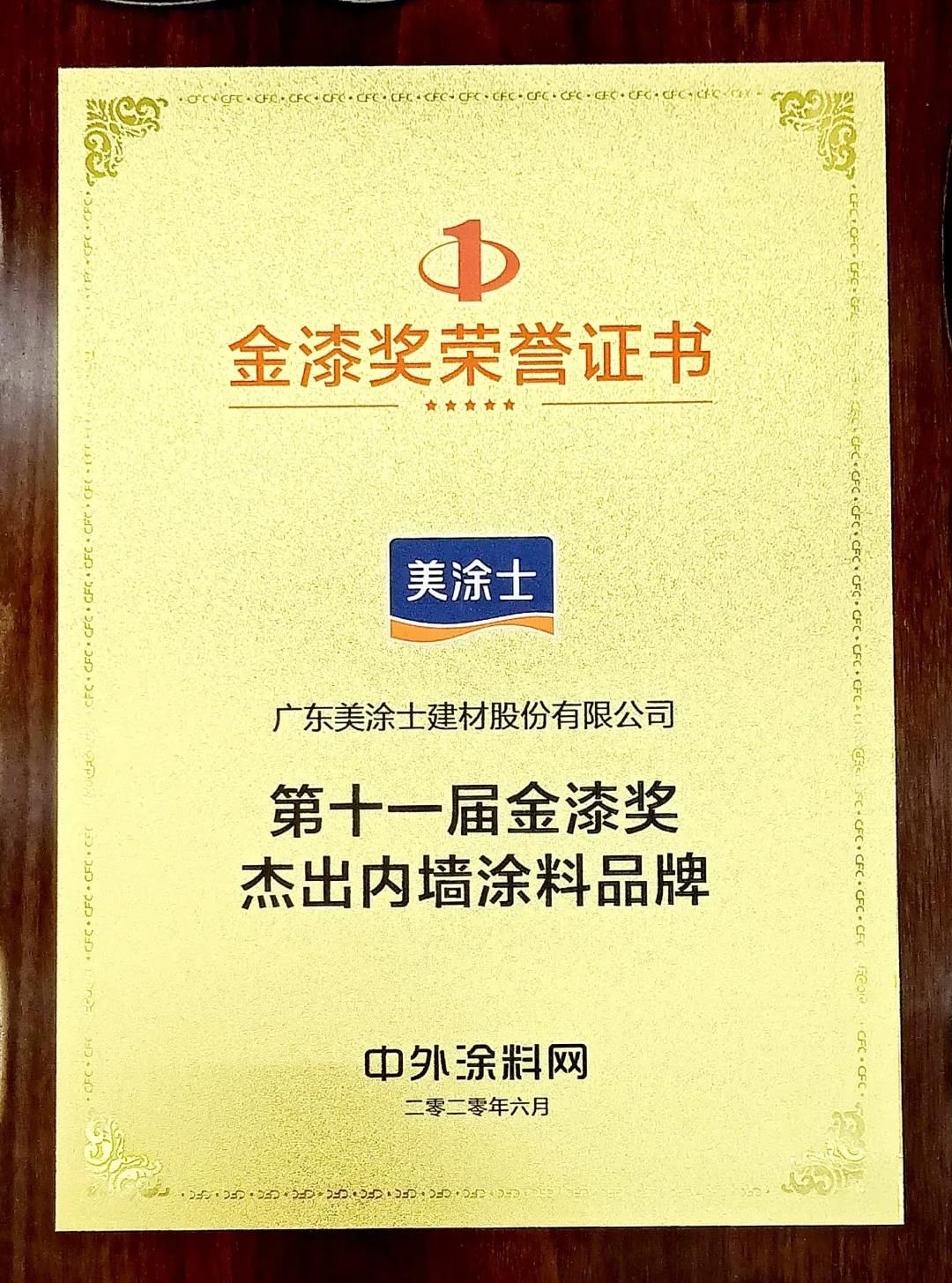 Z6尊龙·凯时(中国)官方网站
