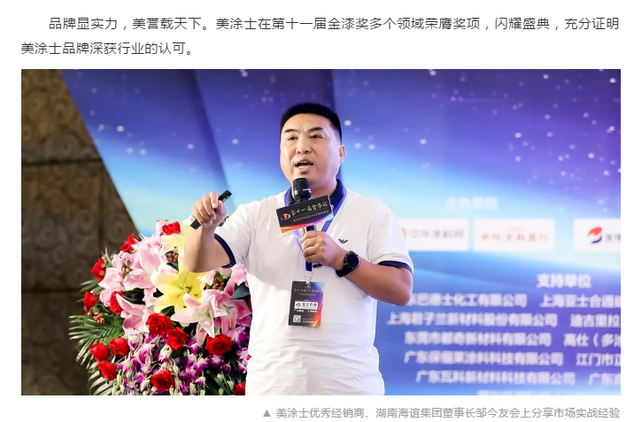 Z6尊龙·凯时(中国)官方网站