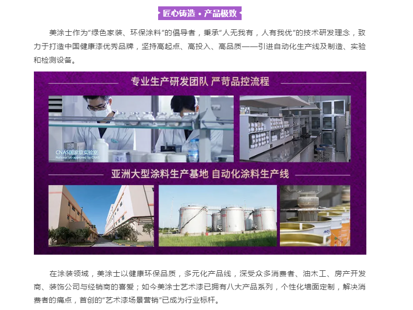 Z6尊龙·凯时(中国)官方网站