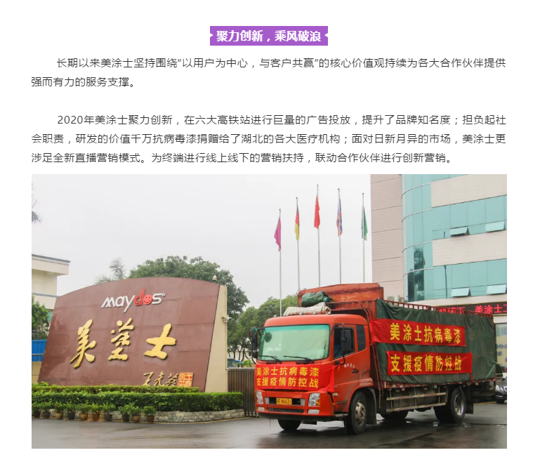 Z6尊龙·凯时(中国)官方网站