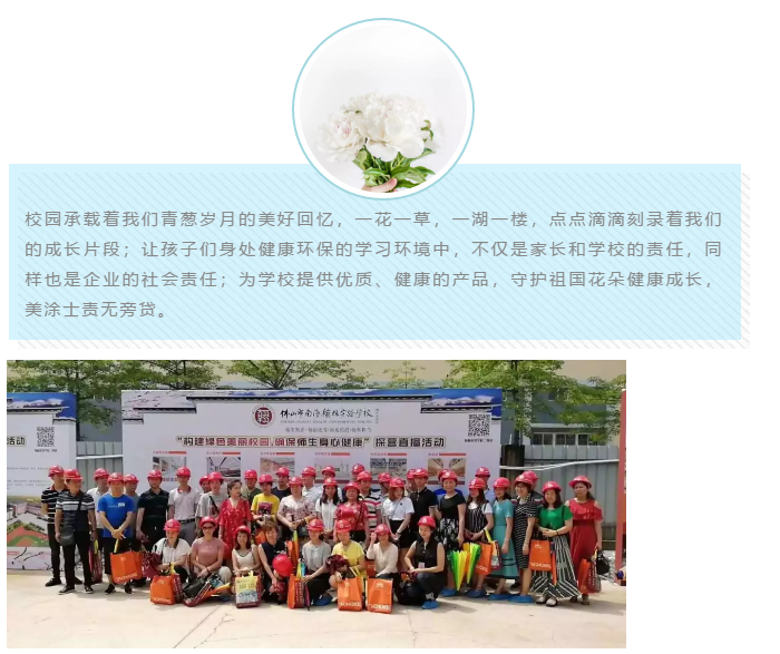 Z6尊龙·凯时(中国)官方网站