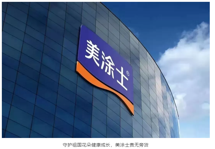 Z6尊龙·凯时(中国)官方网站