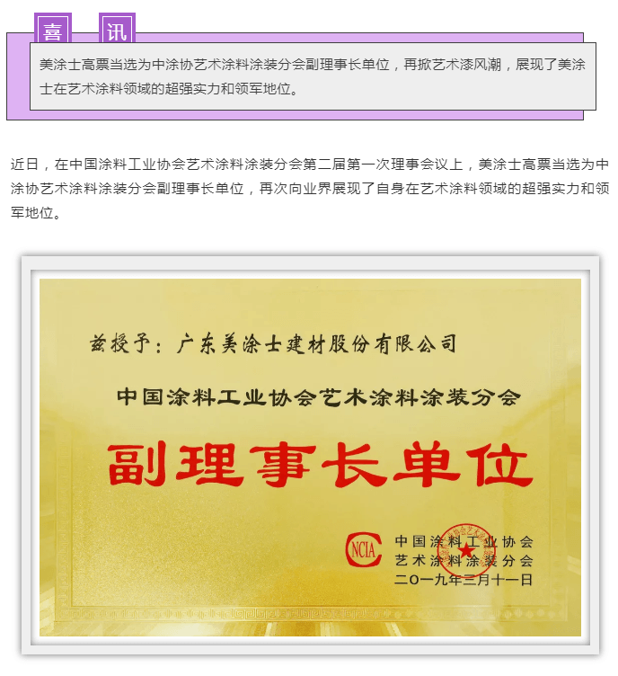 Z6尊龙·凯时(中国)官方网站