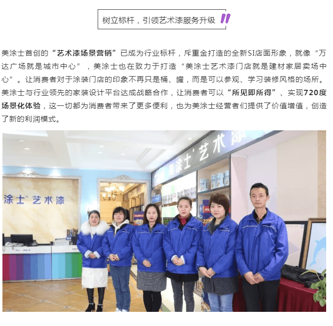 Z6尊龙·凯时(中国)官方网站
