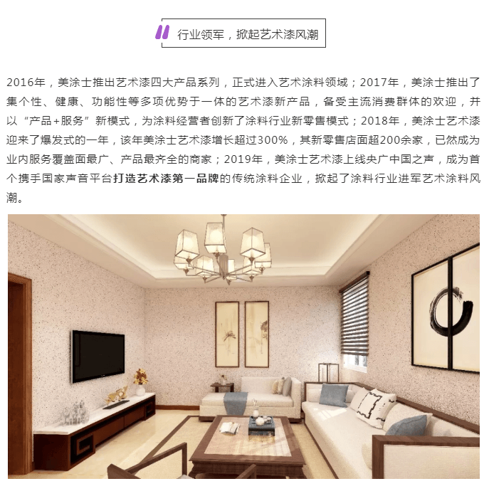 Z6尊龙·凯时(中国)官方网站