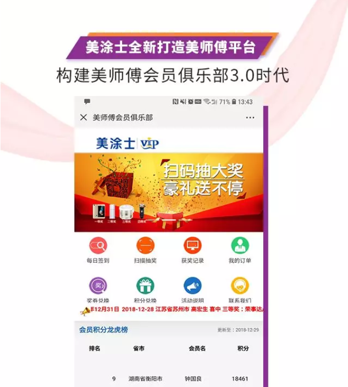 Z6尊龙·凯时(中国)官方网站