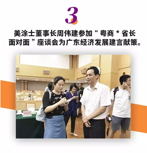 Z6尊龙·凯时(中国)官方网站