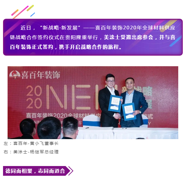 Z6尊龙·凯时(中国)官方网站
