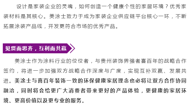 Z6尊龙·凯时(中国)官方网站